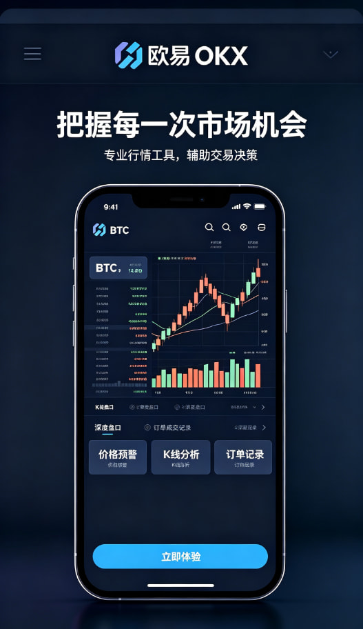 欧交易所app下载官网用户经验分享